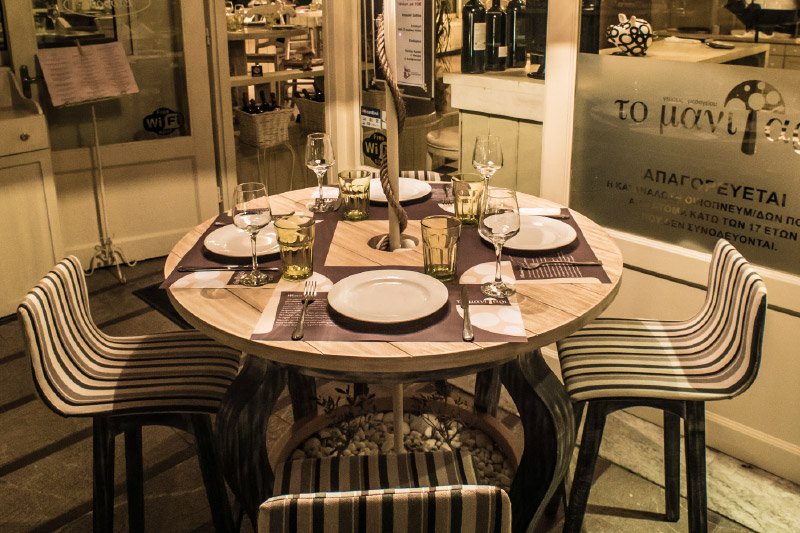 Μανιτάρι (Το) 