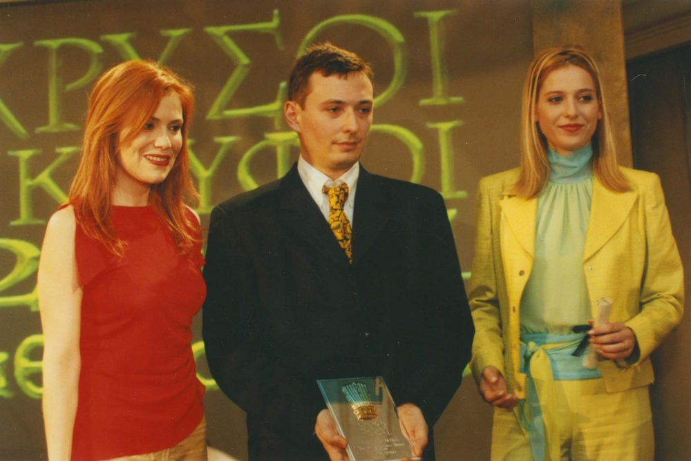 «Beau Brummel», Τάνια Κουρτίδου και Κριστόφ Κλεσιέν παραλαμβάνουν το τρίτο βραβείο του 2001 από την Κωνσταντίνα Μιχαήλ.