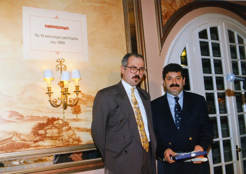 Ο Δημήτρης Αντωνόπουλος βραβεύει το τέταρτο καλύτερο εστιατόριο της Αθήνας, το «Βαρούλκο» και τον Λευτέρη Λαζάρου, το 1994.