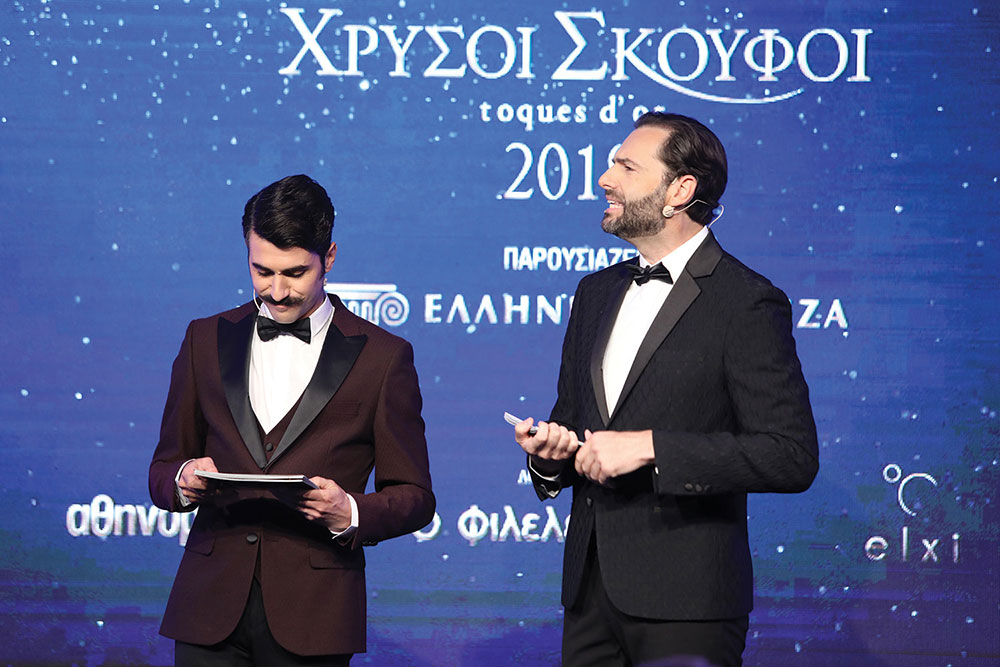 Oι masters of ceremony Προκόπης Αγαθοκλέους και Παναγιώτης Μπουγιούρης. 