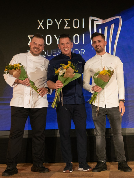 Οι βραβευμένοι Jacob Jan Boerma (κέντρο) και Παύλος Κυριάκης (αριστερά), συνεπικουρούμενοι από τον executive chef του 